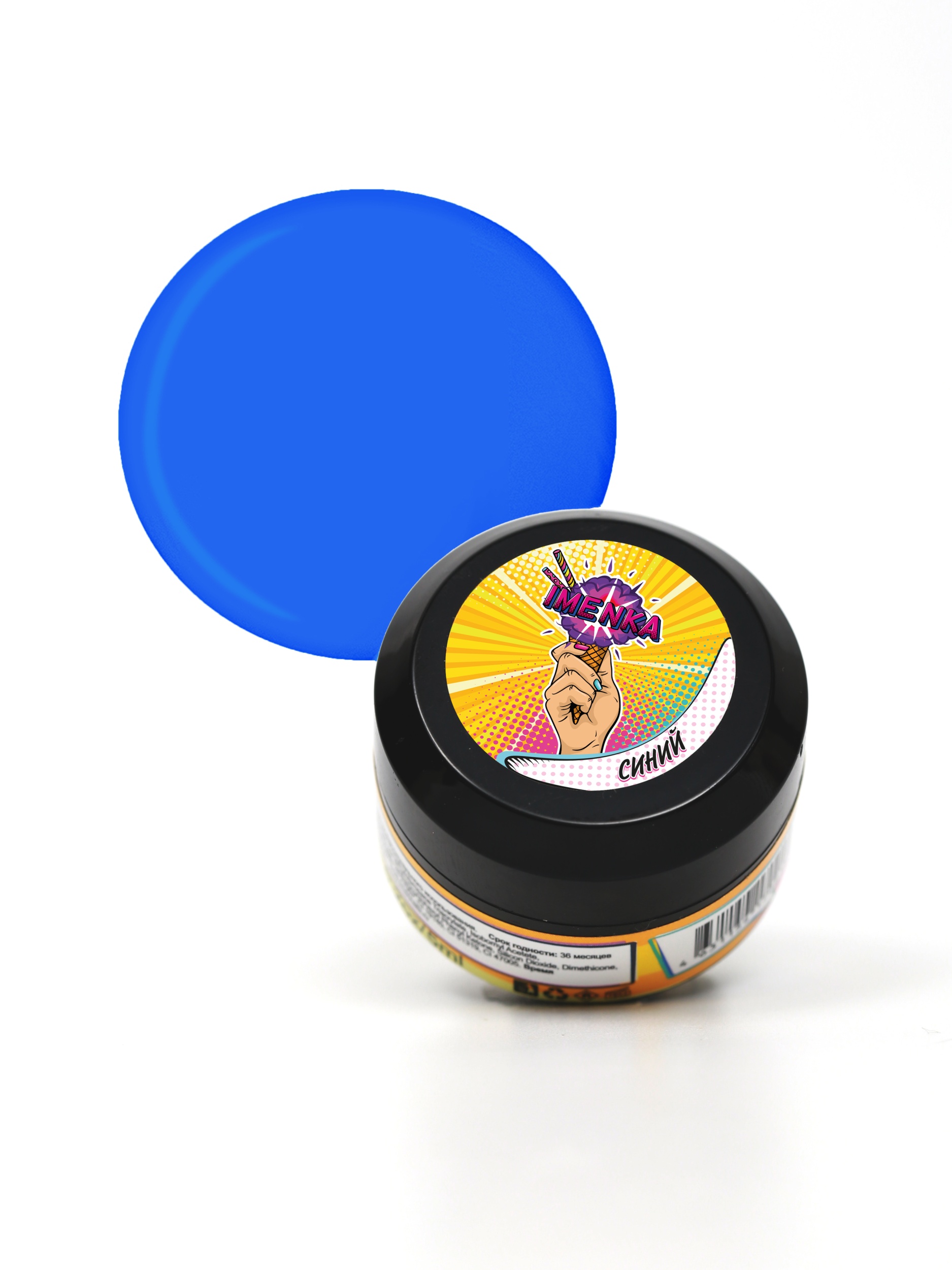Imenka Полигель синий (blue), 5g