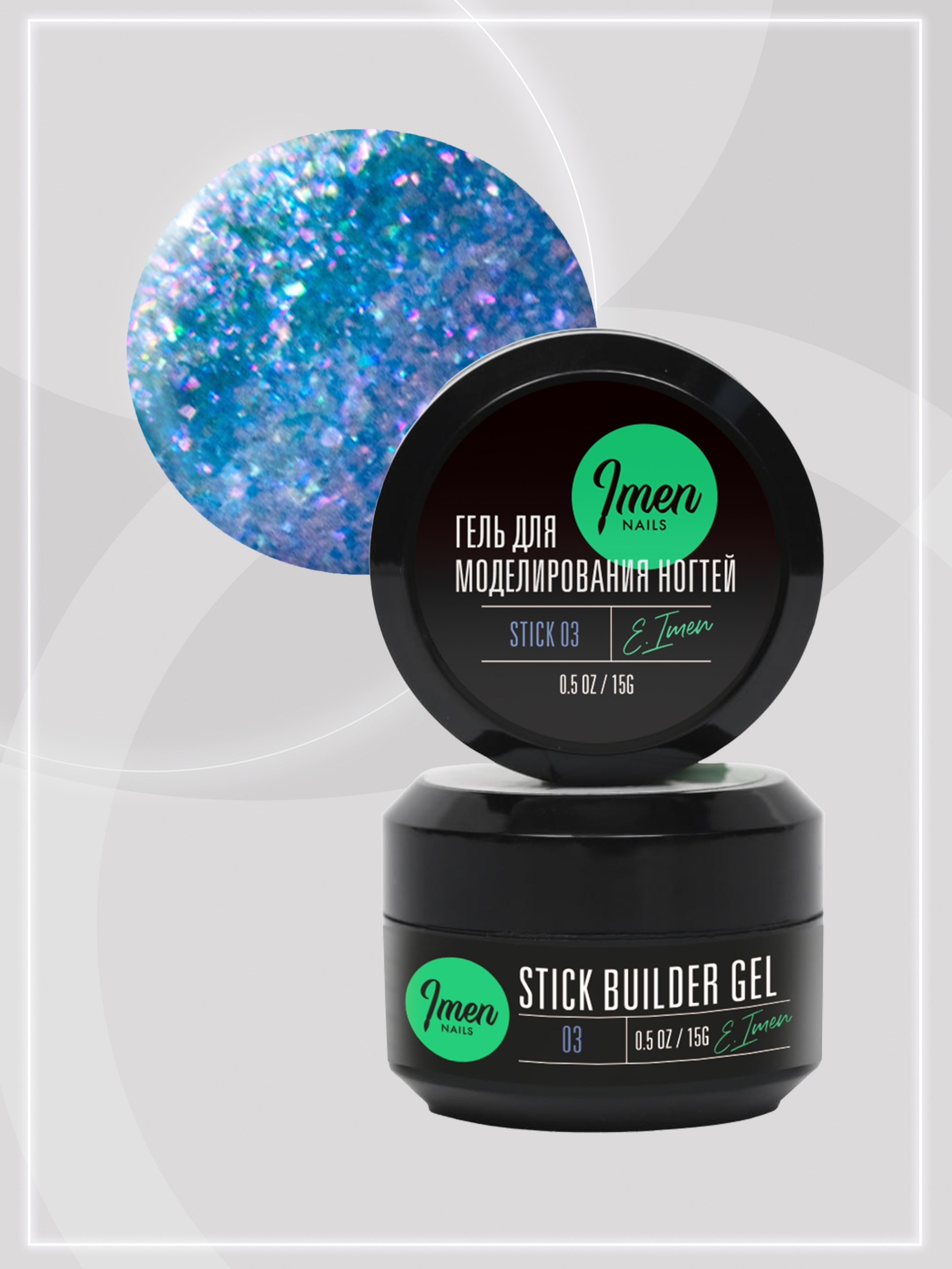 Imen Stick gel Color 3, 15ml