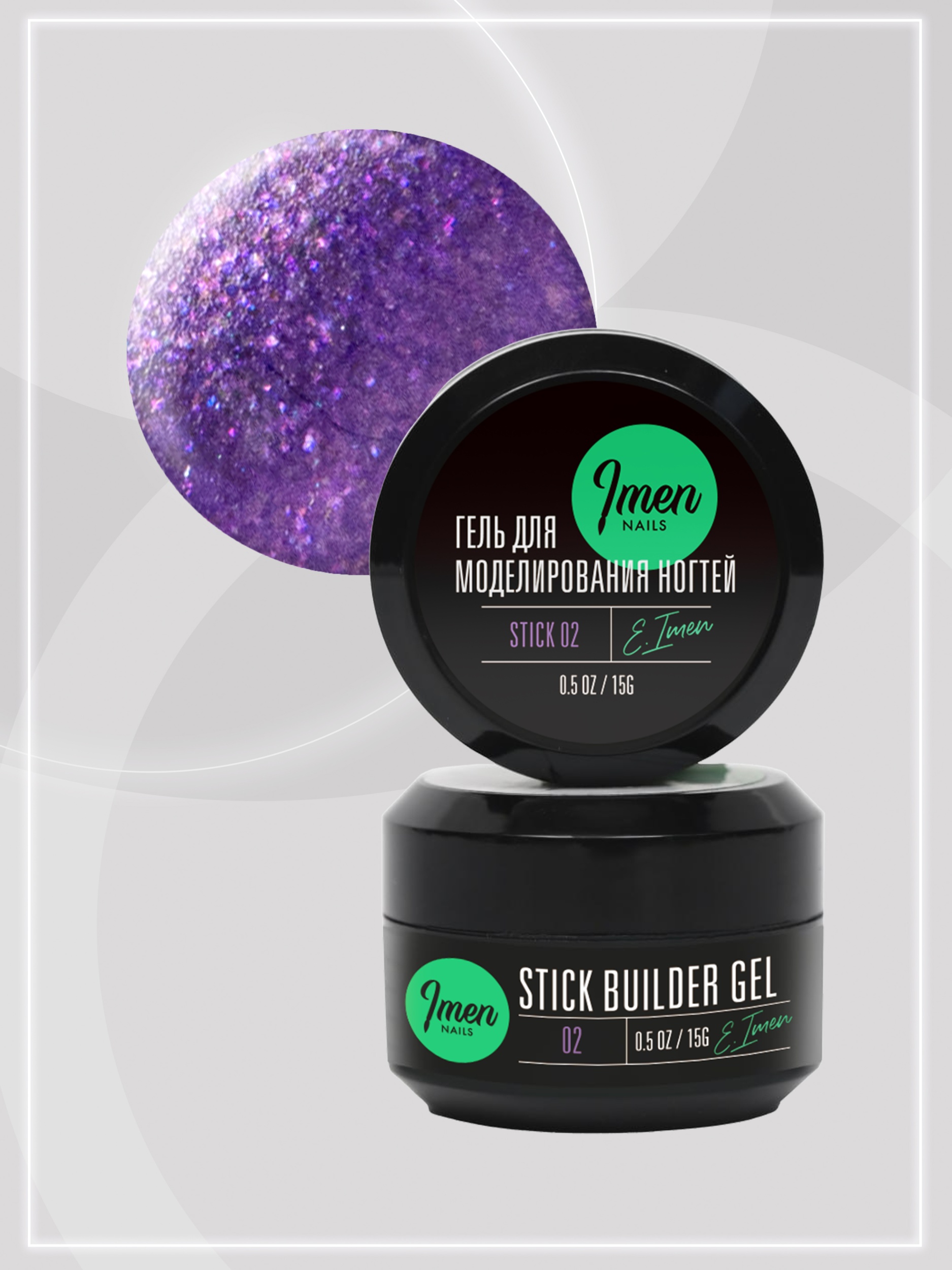 Imen Stick gel Color 2, 15ml