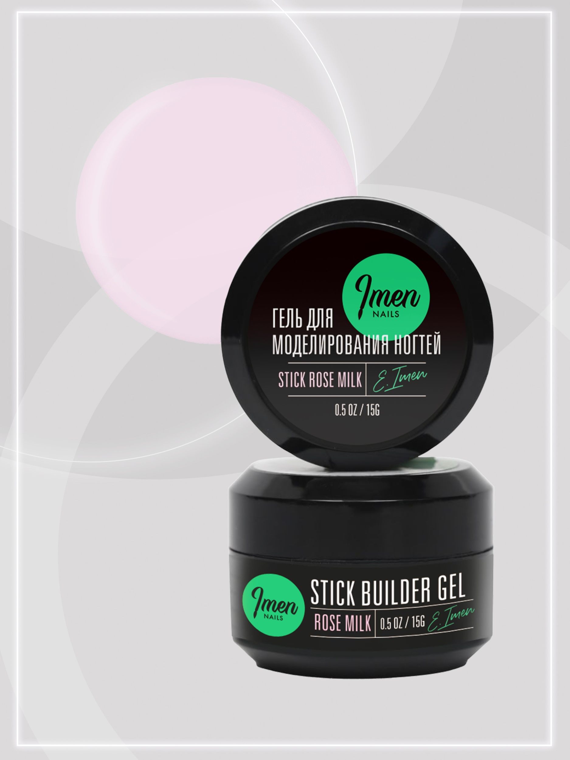 Imen Stick gel Rose Milk, 15ml