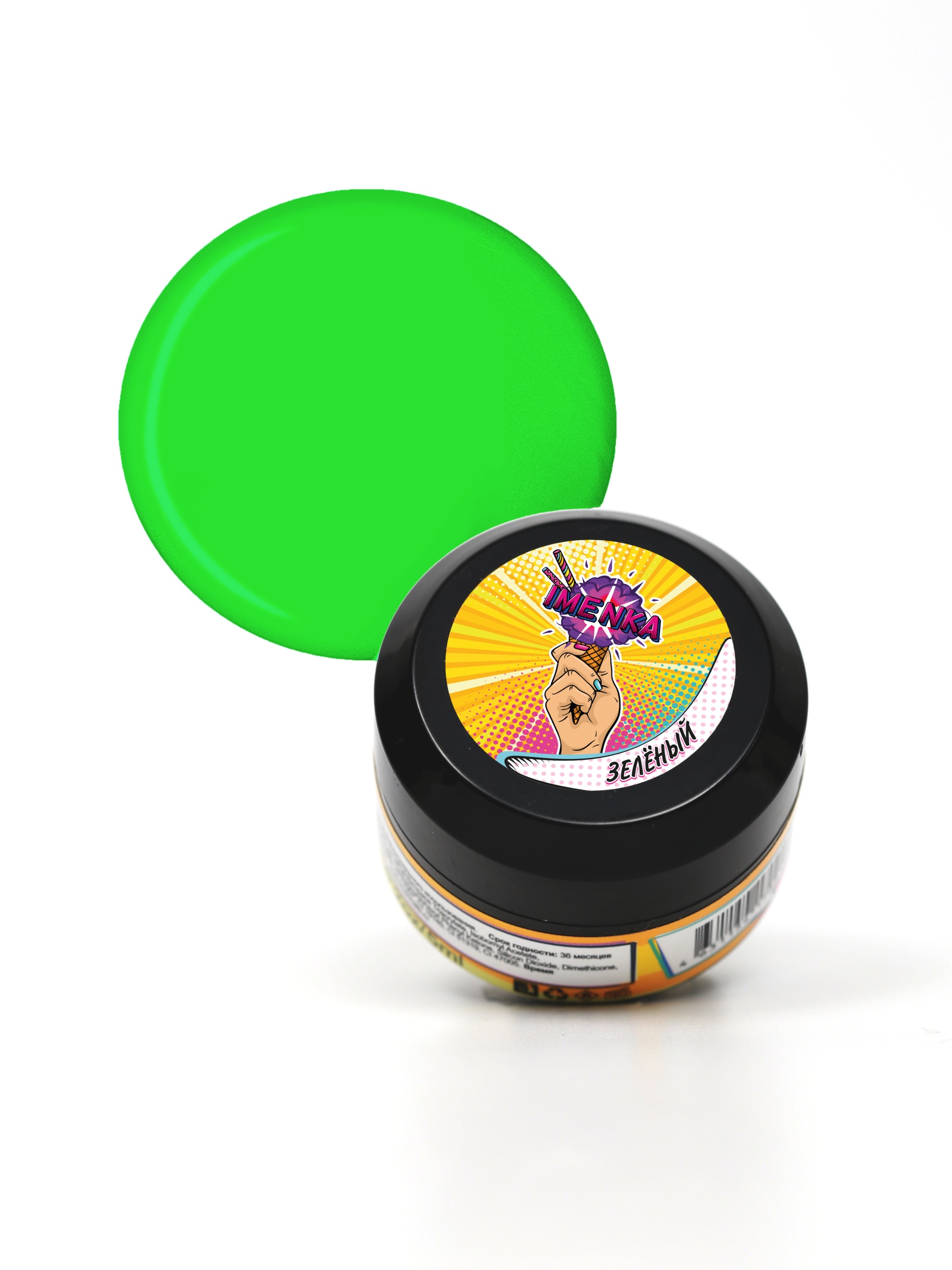 Imenka Полигель зеленый (green), 5g