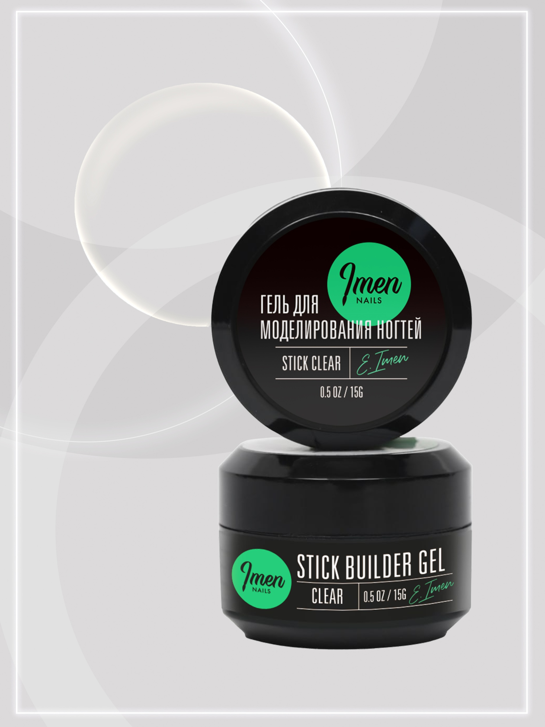 Imen Stick gel Clear, 15ml