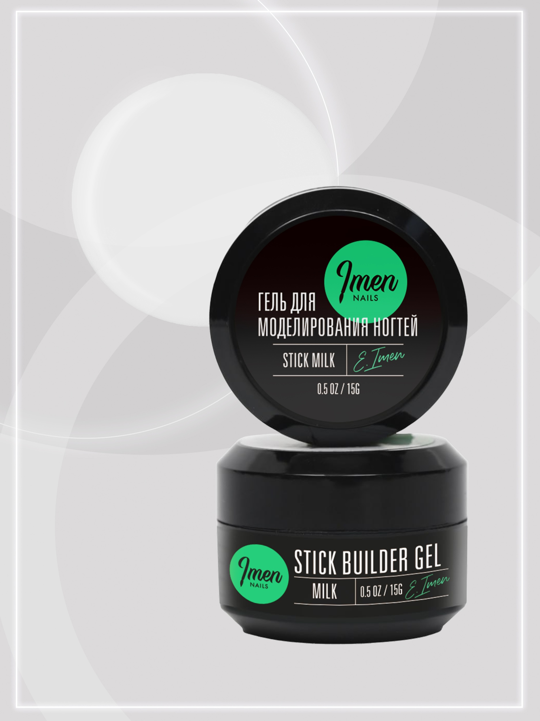 Imen Stick gel Milk, 15ml