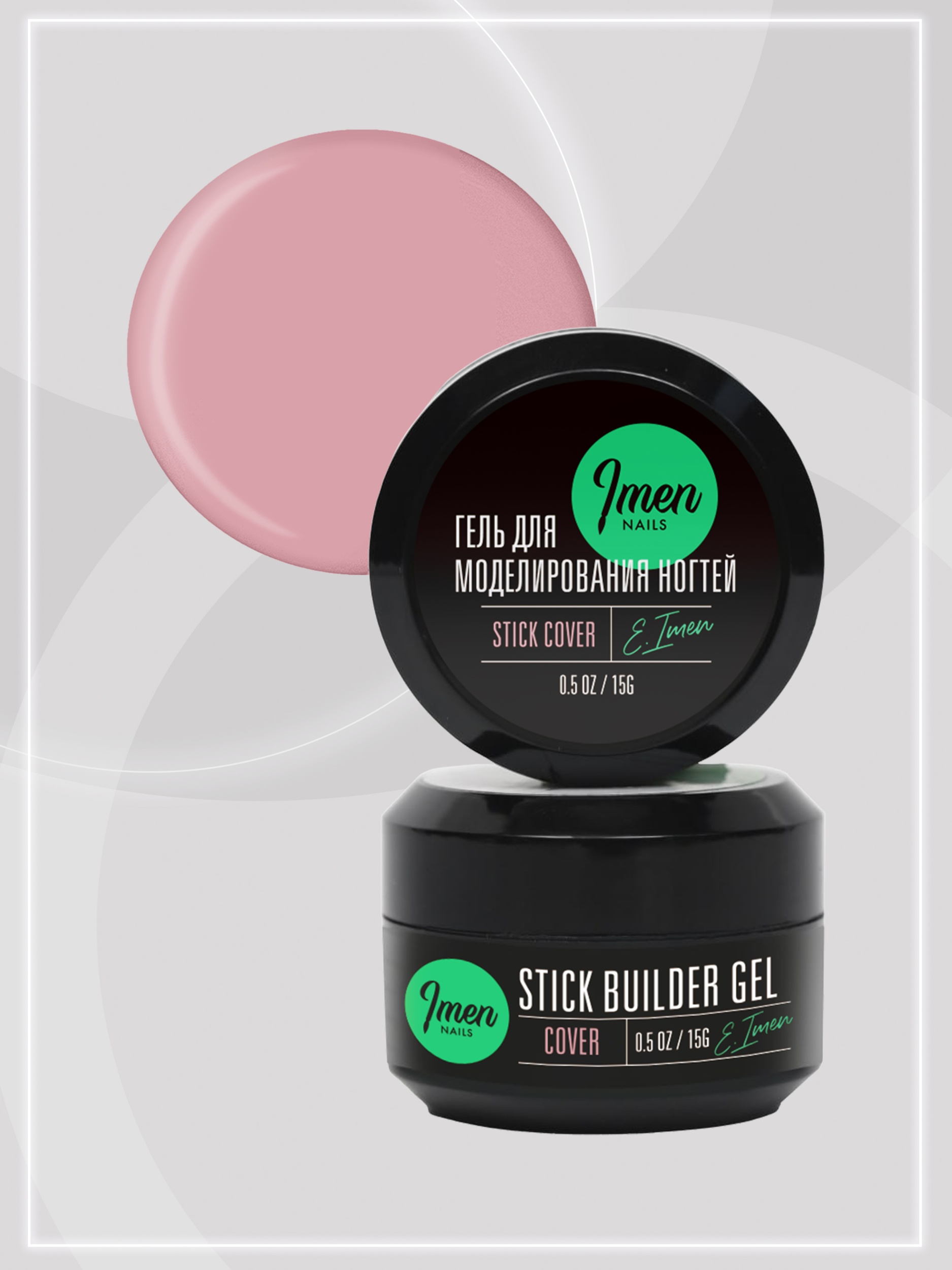 Imen Stick gel Cover, 15ml
