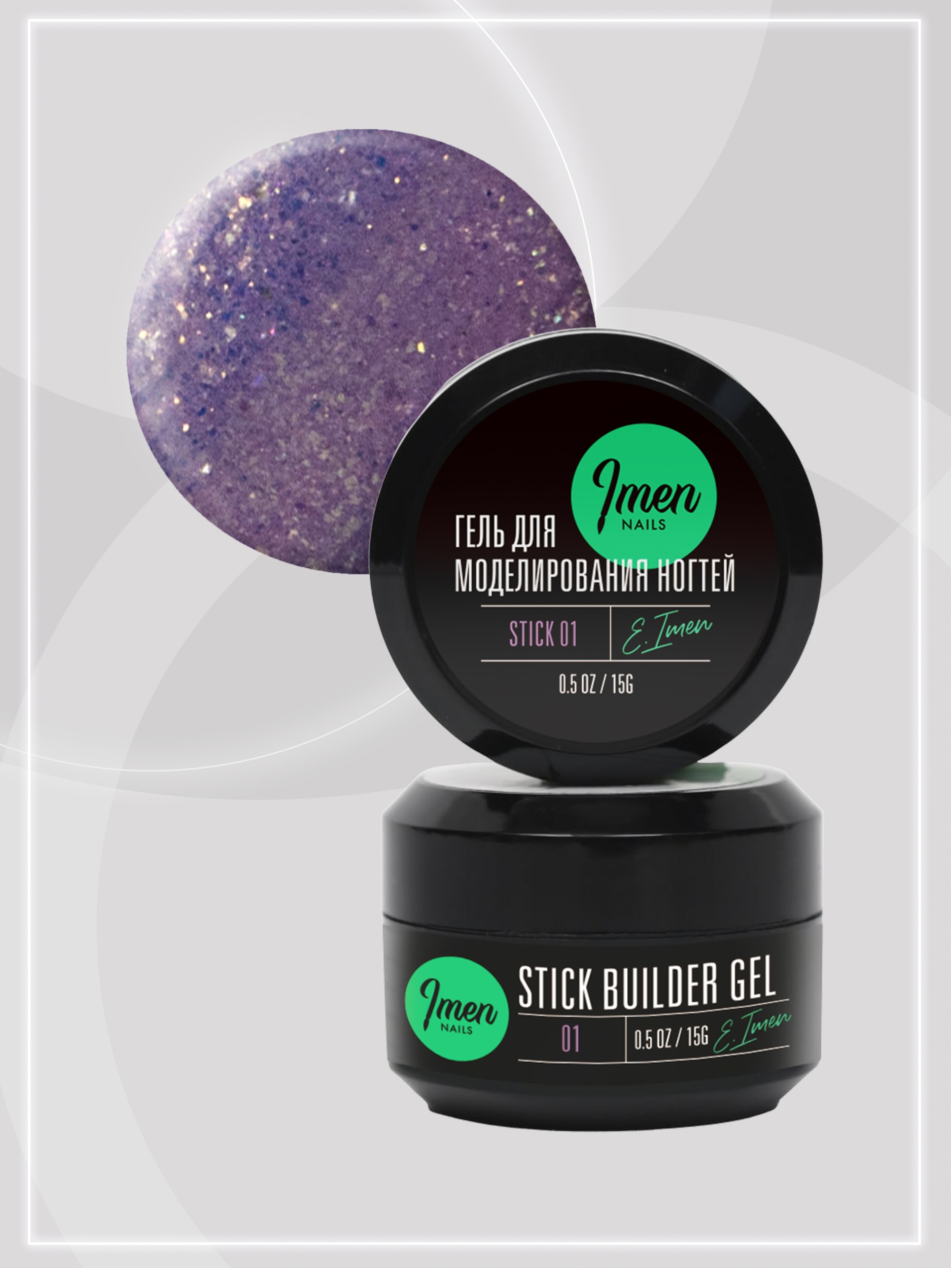 Imen Stick gel Color 1, 15ml
