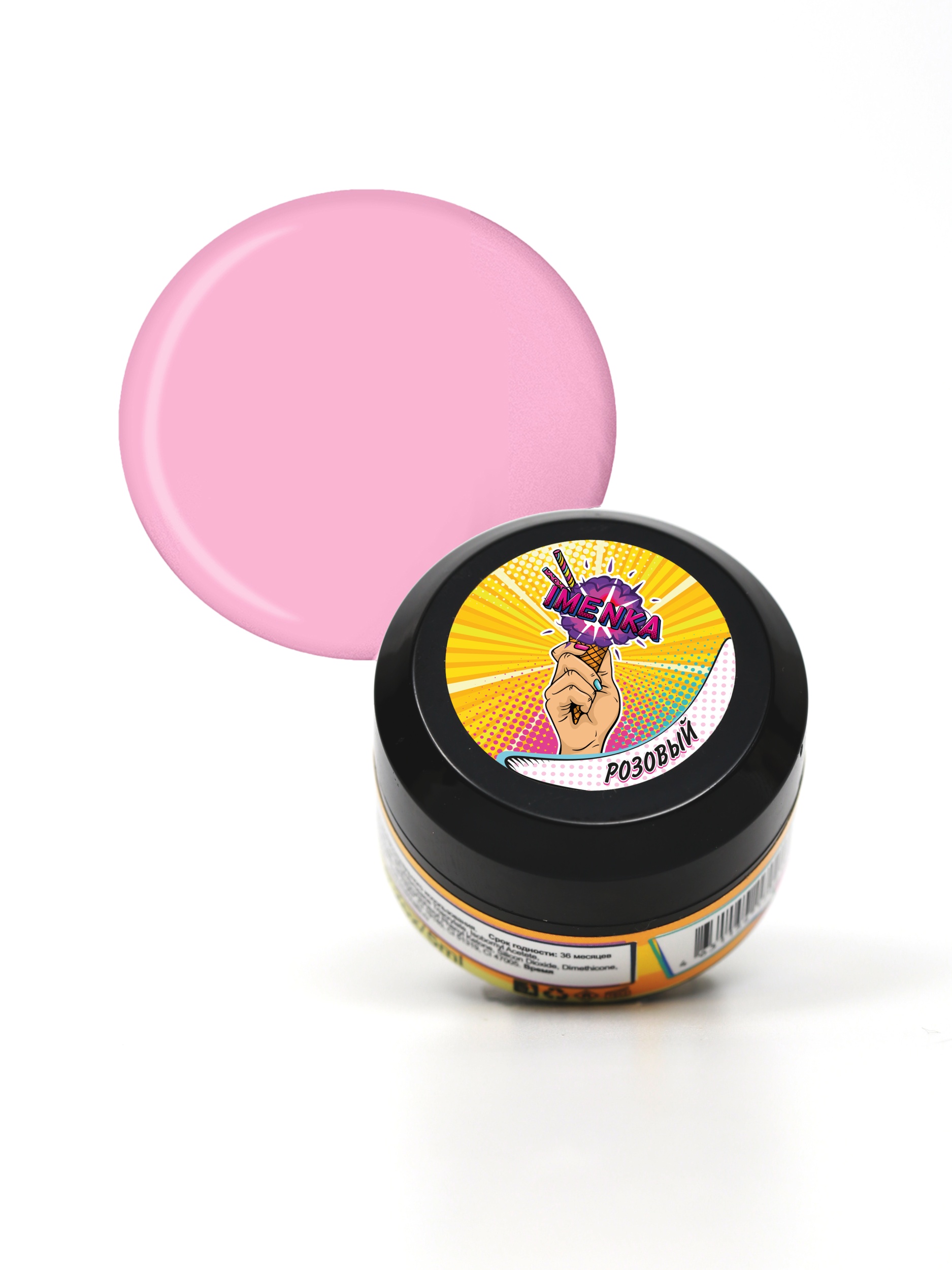 Imenka Полигель розовый (pink), 5g