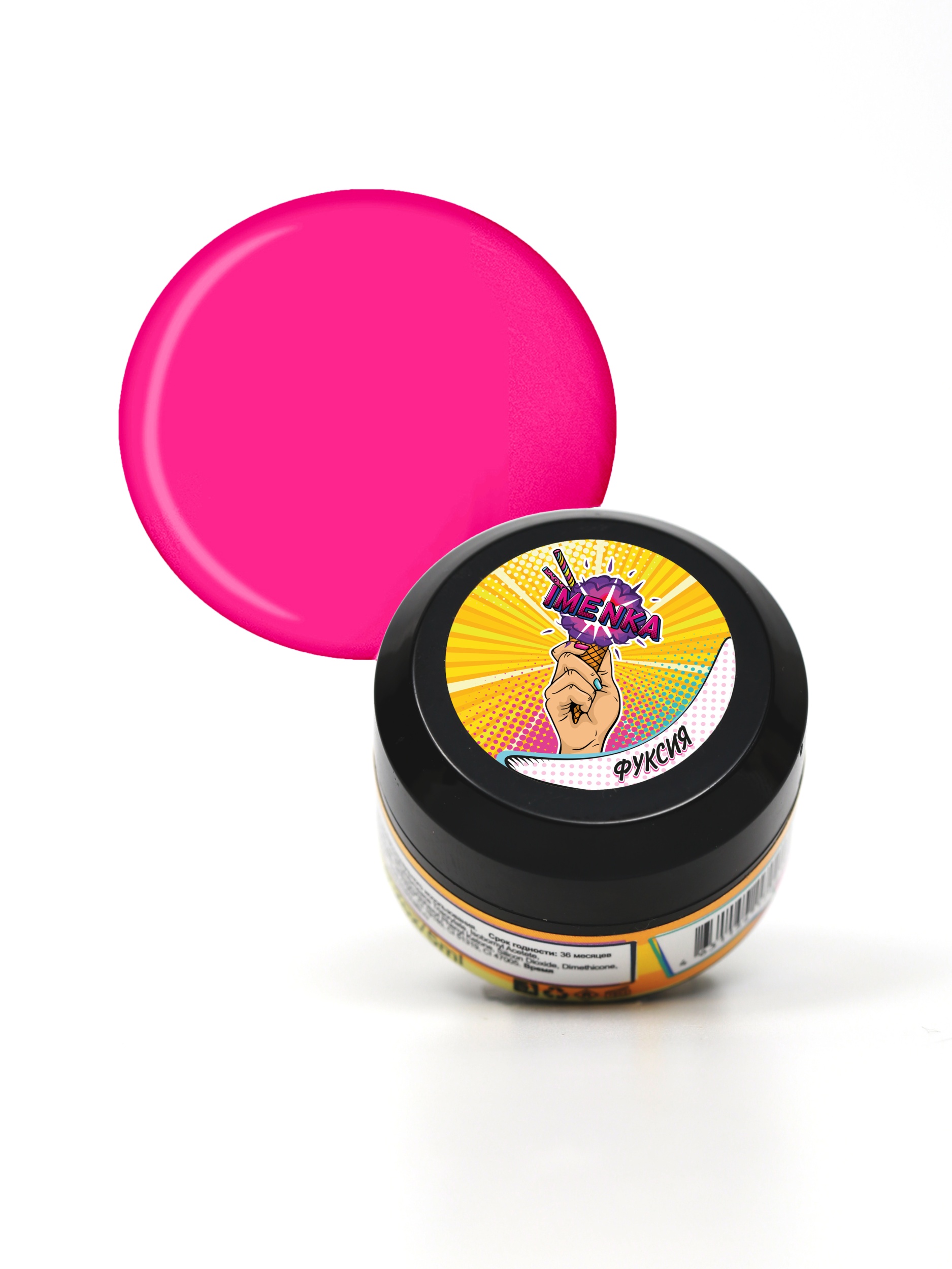 Imenka Полигель фуксия (fuchsia) , 5g