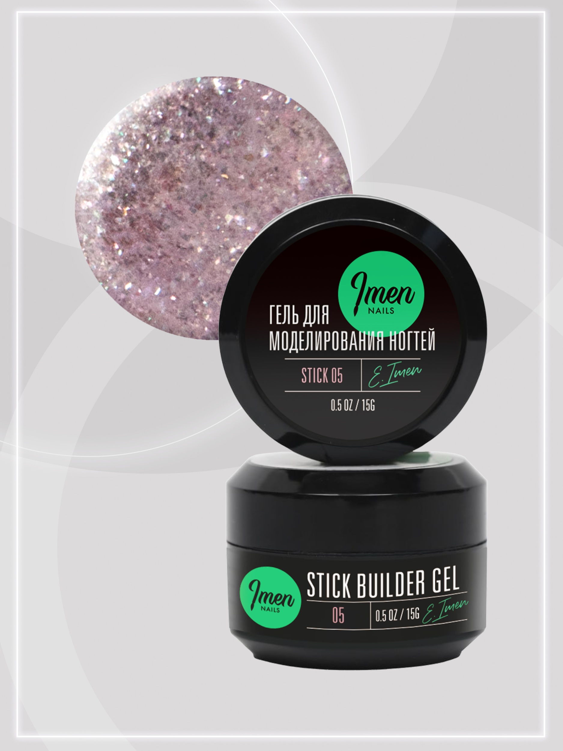 Imen Stick gel Color 5, 15ml