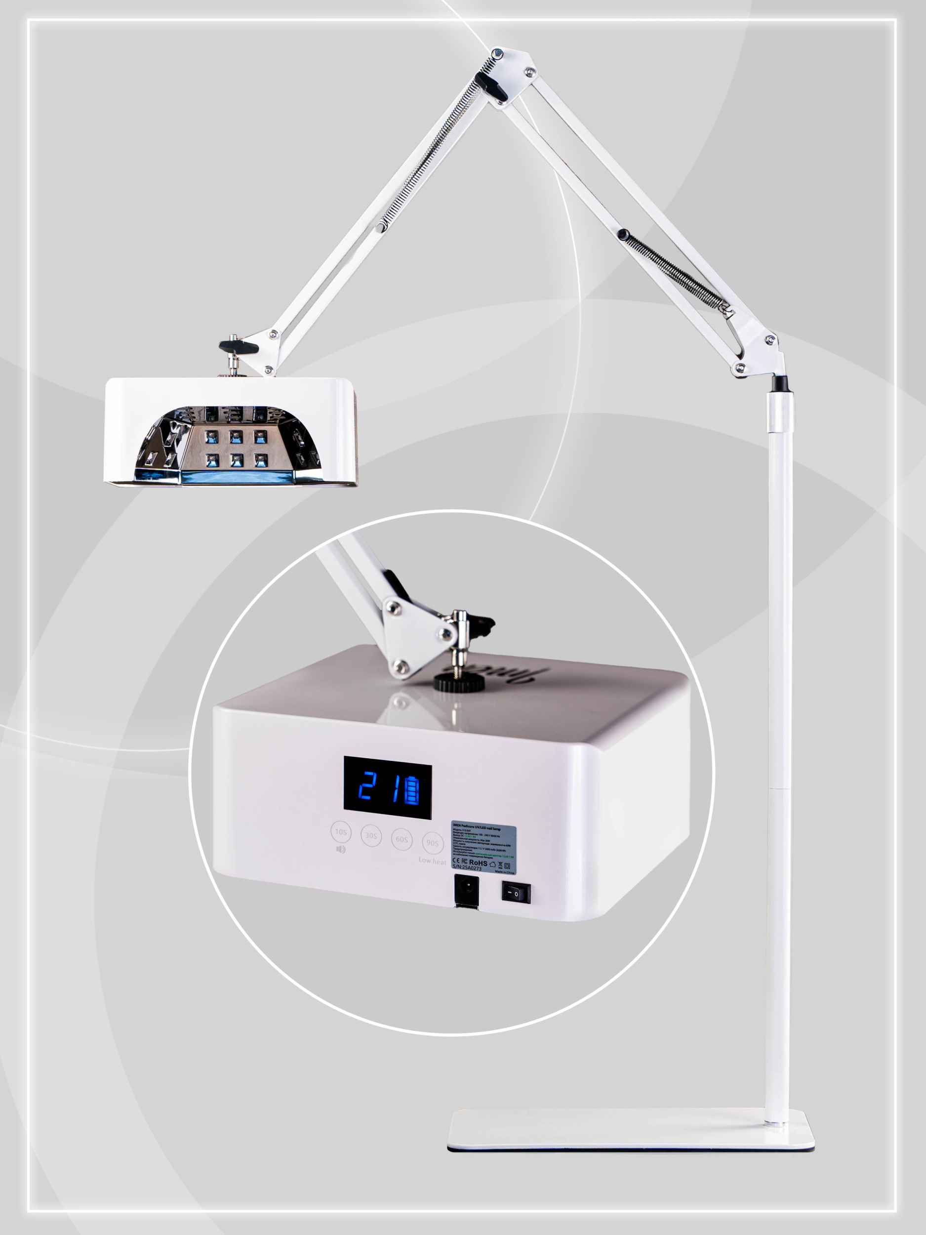 Лампа для педикюра Imen, 36W LED/UV