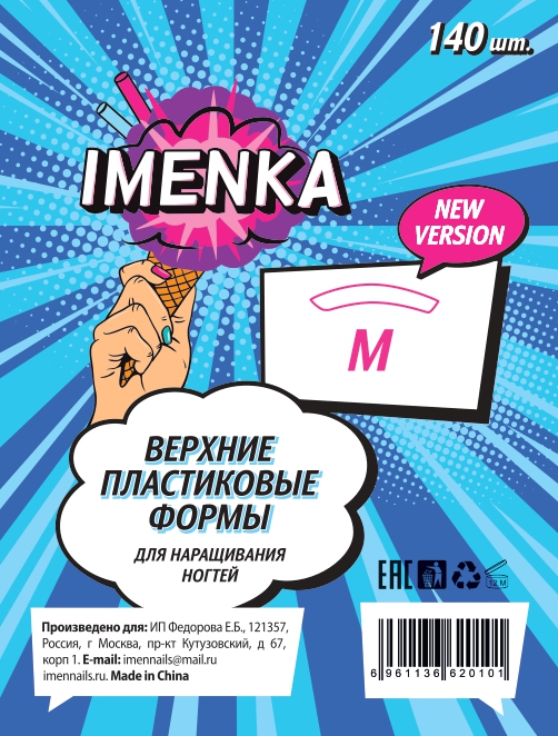 Imenka Верхние формы M new version