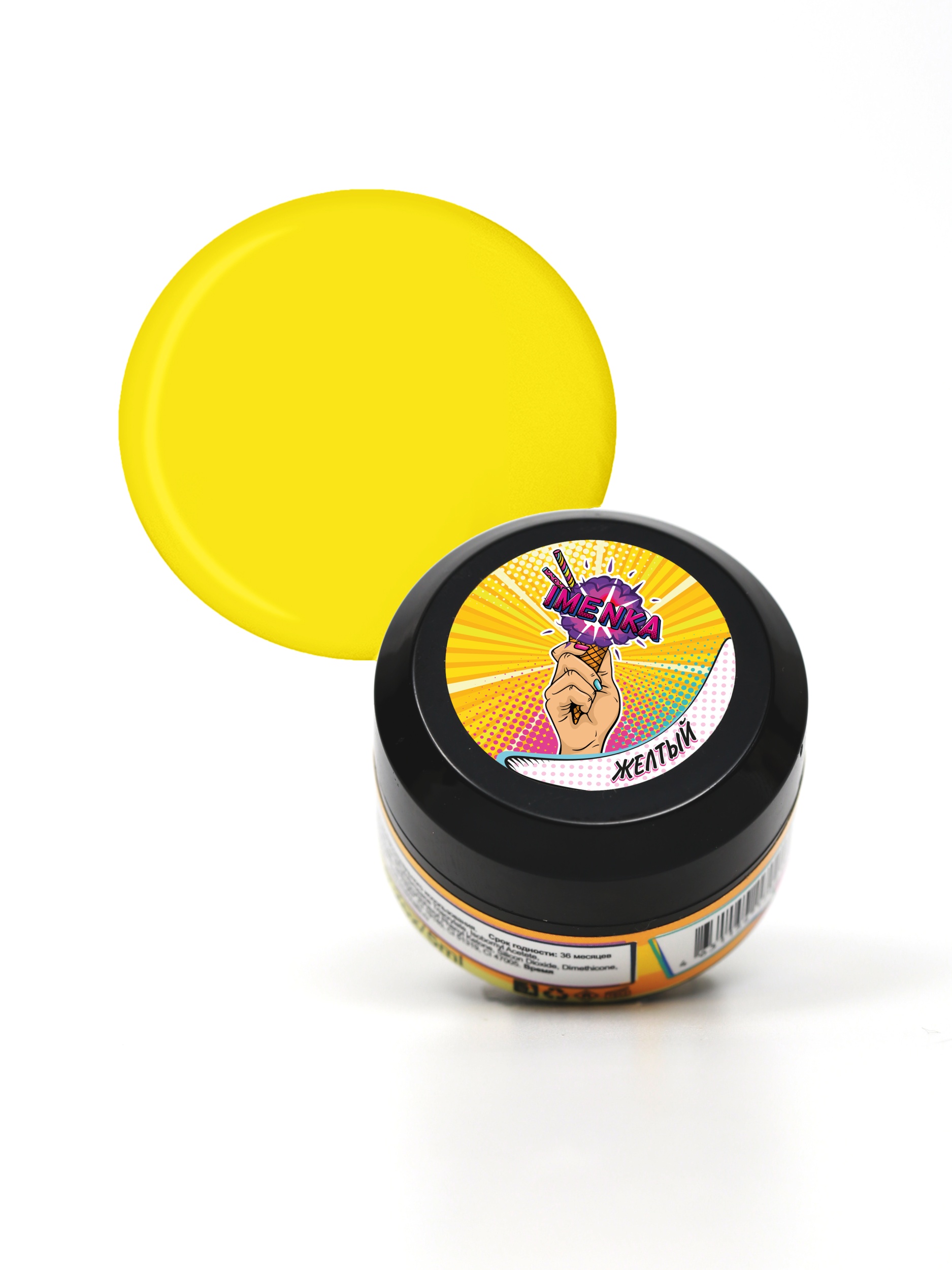 Imenka Полигель желтый (yellow), 5g
